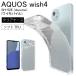 SHARP AQUOS wish 4 SH-52E docomo���磻��Х��� ���եȥ����� ���С� TPU ���ꥢ ������ Ʃ�� ̵�� ����ץ�  �׷� �ۼ� �����ɻ� ���� ����