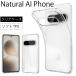 Natural AI Phone �\�t�g�P�[�X �J�o�[ TPU �N���A �P�[�X ���� ���n �V���v�� �S�� �N���A �Ռ� �z�� �w��h�~ ���^ �y��   �������\�h ��������
