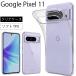 Google Pixel 11 ���եȥ����� ���С� TPU ���ꥢ ������ Ʃ�� ̵�� ����ץ� ���� ���ꥢ �׷� �ۼ� �����ɻ� ���� ����   ̩�庯ͽ�� ����̵��