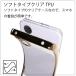 ZTE nubia S2 A504ZT  �V���v�� �T�C�h���b�L���H TPU �N���A �ϏՌ� �Ռ��z�� �P�[�X �J�o�[ �ی�P�[�X �ی�J�o�[  TPU �N���A�P�[�X  ���� �֘A�摜1