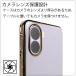 ZTE nubia S2 A504ZT  �V���v�� �T�C�h���b�L���H TPU �N���A �ϏՌ� �Ռ��z�� �P�[�X �J�o�[ �ی�P�[�X �ی�J�o�[  TPU �N���A�P�[�X  ���� �֘A�摜2