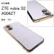ZTE nubia S2 A504ZT  �V���v�� �T�C�h���b�L���H TPU �N���A �ϏՌ� �Ռ��z�� �P�[�X �J�o�[ �ی�P�[�X �ی�J�o�[  TPU �N���A�P�[�X  ���� �֘A�摜3