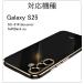 Galaxy S25 SC-51F �P�[�X �G���K���g�\�t�g�P�[�X �J�o�[ �X�}�z�J�o�[ �X�g���b�v�z�[�� �N���A�P�[�X �X�}�z�P�[�X �V���R�� �ϏՌ� �o���p�[ �������� �֘A�摜1