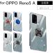 OPPO Reno5 A Reno5A  �T�C�h���b�L���H TPU �N���A �ϏՌ� �Ռ��z�� �P�[�X �J�o�[ �ی�P�[�X   TPU �N���A�P�[�X �X�}�z�P�[�X ��������   ����