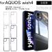 AQUOS Wish 4  wish4 �n�C�u���b�h �J���[ �P�[�X  TPU+�|���J�[�{�l�C�g �N���A �ϏՌ� �Ռ��z�� �P�[�X �J�o�[ �ی�P�[�X   TPU  ��������   ����