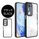 OPPO A5 5G  �n�C�u���b�h �J���[ �P�[�X  TPU �N���A �ϏՌ� �Ռ��z�� �P�[�X �J�o�[ �ی�P�[�X �ی�J�o�[  TPU �N���A�P�[�X �X�}�z�P�[�X �֘A�摜1