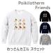 �������K�G�� �X�E�F�b�g �����Y �yPoikilotherm Friends�z Printstar 8.4oz �N���[�l�b�N���C�g�g���[�i�[