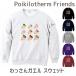 �������K�G�� �X�E�F�b�g ���f�B�[�X �yPoikilotherm Friends�z Printstar 8.4oz �N���[�l�b�N���C�g�g���[�i�[