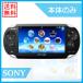 PSvita 本体 PlayStation Vita  ヴィータ 3G/Wi-Fiモデル PCH1100 中古 ブラック