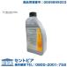 �����i 4��AT�p AT�I�C�� ATF DEX2 1L �����Z�f�X�x���c S�N���X W126 300SE 420SEL 500SE 560SEC 560SEL
