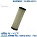 �����i ABC�I�C���^���N�t�B���^�[(�΍��i) �����Z�f�X�x���c W215 W216 R230 W220 W221