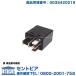 マルチ リレー(5pin)　メルセデスベンツ Vクラス W639　3.2 3.5 V350