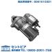 ⡼ 󥸥󥹥 륻ǥ٥ A饹 W169 A170 A180 A200