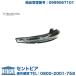 �����i �h�A�~���[�E�C���J�[ ���� �����Z�f�X�x���c GLC�N���X X253 GLC200 GLC220d GLC250 GLC300 GLC350e GLC43AMG GLC63AMG