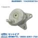�����i �x���g�e���V���i�[ �����Z�f�X�x���c G�N���X W463 G320 M104 ��6 ����G���W�� 1042000870a
