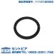 �I�C���t�B���[�L���b�v �l�b�N �K�X�P�b�g �����Z�f�X�x���c S�N���X W140 300SE 400SEL 500SE 500SEC 500SEL 600SE 600SEL S280 S320 S420 S500 S500C S600