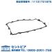 ڥåȥСå BMW E30 E36 M40(ľ4) M42(ľ4) M44(ľ4) 󥸥
