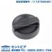 �G���W�� �I�C���t�B���[�L���b�v BMW 5�V���[�Y F10 523d 523i 528i 535i 550i Hybrid5 M5 FP25 FR30 FR35 FR44 FV44M FW20 FZ35 KN44 XG20 XG28