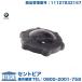 �����i �G���W�� �I�C���t�B���[�L���b�v BMW E46 E60 E63 E64 E90 E92 F01 F02 F07 X5(E70) X6(E71) Z3(E36) Z4(E85) Z4(E86)