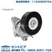 �����i �x���g�e���V���i�[ �����Z�f�X�x���c CL�N���X W215 CL500 CL55AMG�R���v���b�T�[ M112 V6 M113 V8�G���W�� 1122000970A