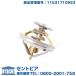⥹å 80ٳ BMW E24 E30 E32 E34 E36 M20(ľ6) M30(ľ6) M50(ľ6) M52(ľ6) 󥸥