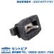  трансмиссия крепление BMW 5 серии E60 E61 525i 530i NA25 NA30 NE25 NE30 NU25 NU30 NG25 NL25 NL30 PU25 PU30
