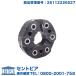  сопровождение plate joint диск BMW Z4 серии E85 E86 M3.2 BT32 DU32