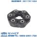  сопровождение plate joint диск BMW 3 серии E46 316ti 318Ci 318i 318ti 320i 323i 325i 328Ci 328i 330Ci 330i