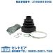 �h���C�u�V���t�g�u�[�c �t�����g �C���i�[ ���E����(�Б���) BMW MINI(�~�j) F40 F45 F46 X1(F48) F54 F55 F56 F57 F60