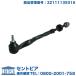 ƥ å ASSY ¦ BMW 3꡼ E36 1.9 2.0 2.2i 2.8 3.0i 318i 318is 318ti 320i 323i 325i 328i M3 M3.2