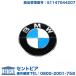  ܥͥå ֥ ʥ ե BMW Z4꡼ E85 E86 2.2i 2.5i 3.0i 3.0si M3.2 BT22 BT25 BT30 BT32 BU25 BU30 DU30 DU32