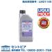LIQUI MOLY �ꥭ��� �������� KFS12+ ��륻�ǥ��٥�� �ե��륯������� �����ǥ� ¾