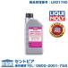 LIQUI MOLY �ꥭ��� �������� KFS12 Evo ��륻�ǥ��٥�� BMW MINI �ե��륯������� �����ǥ� ¾