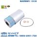 �G���W�� �I�C���G�������g �����Z�f�X�x���c �~�f�B�A���N���X W124 300TD E300TD OM603 ��6�G���W��
