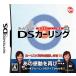 【DS】 日本カーリング協会公認 みんなのDSカーリングの商品画像