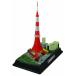 東京タワー 新金型 [情景モデル］ （1/2000スケール プラスチックキット）の商品画像