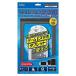 セントラル書店のアクラス PS Vita/スマホ/7インチタブレット用防水・防塵ケース SASP-0279