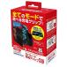 セパレート充電グリップSW SWA1981の商品画像