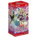 遊戯王OCG デュエルモンスターズ デュエリストパック -レジェンドデュエリスト編4- BOXの商品画像