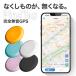 �����h�~�^�O �X�}�[�g�^�O Apple Find My�Ή� �� ���z �ו� �u���Y��h�~ ��p�J�o�[�t�� �T���� ���z�s�v ���]�� �y�b�g�̎�ւȂǗp �ʒu���