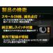 �����N��250��p �E�C���J�[�|�W�V�����L�b�g Ver2.0 �֘A�摜2