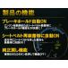 �����N��300�ELX�i600/700h�j��p �I�[�g�u���[�L�z�[���h�L�b�g Ver1.51 �֘A�摜1