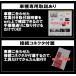 �����N��300�ELX�i600/700h�j��p �I�[�g�u���[�L�z�[���h�L�b�g Ver1.51 �֘A�摜5