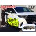 40 серия Alphard * Vellfire специальный звук сигнализация с обратной связью [BACKMAN] Ver7.34