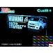  Full color акрил сканер [kli астер ]Ver1.0: Hiace (200 серия )