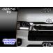 200 серия Hiace специальный (9 type ) ilmi дневной свет комплект Ver3.1