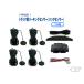 12V для грузовика парковочный сенсор ( сенсор сзади ) Ver1.3: черный 