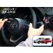  Yaris * Yaris Cross специальный passing старт комплект Ver1.0