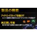 24V�p�A�C�h�����O�X�g�b�v�L�����Z���L�b�g�y�A�C�������[�z Ver1.2 �֘A�摜2
