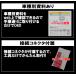 24V�p�A�C�h�����O�X�g�b�v�L�����Z���L�b�g�y�A�C�������[�z Ver1.2 �֘A�摜5